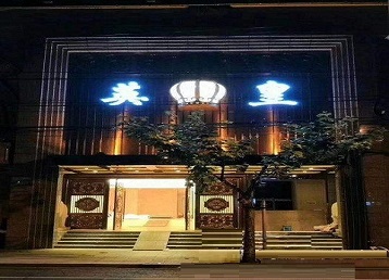 安平哪个KTV出台陪酒服务好-英皇国际KTV消费服务点评