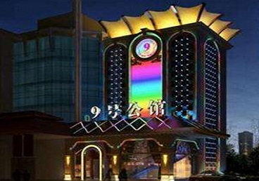 安平好玩开放荤素KTV推荐-九号公馆KTV消费价格口碑点评