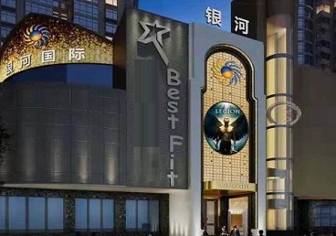 安平KTV荤台花场公主服务好-银河国际KTV花场消费点评